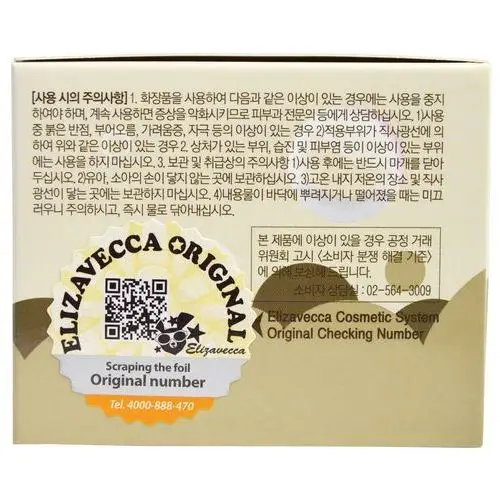 Elizavecca milky piggy carbonated bubble clay mask 100 ml