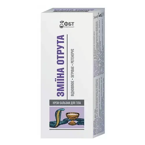 Golden pharm Maść fbt jad żmii skręcenia stłuczenia 75 ml